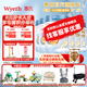 惠氏（Wyeth）啟賦藍鉆兒童成長(cháng)奶粉（3歲以上,4段)惠氏啟賦藍鉆 4段810g*6罐