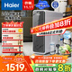 海爾（Haier）1400G鮮活水pro雙出水凈水器 政府補貼 家用星河廚下瞬時(shí)凈水機 RO反滲透抑菌