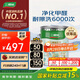 三棵樹(shù)漆內(nèi)墻乳膠漆京粹抗甲醛凈味五合一墻面漆油漆涂料18L