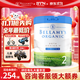 貝拉米（Bellamy's）澳洲進(jìn)口貝拉米白金DHA有機A2蛋白奶粉嬰幼兒配方奶粉800g/罐 【推薦買(mǎi)9罐 贈價(jià)值399越野車(chē)】2段1罐 效期27年7月