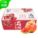 都樂(lè )Dole 四川軟籽石榴凈重4斤單果300g+禮盒款 源頭直發(fā) 包郵