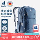 多特（Deuter）學(xué)生書包 學(xué)霸/優(yōu)習(xí)輕松背負(fù)大容量通勤包 登山徒步旅行雙肩背包 優(yōu)習(xí)/海藍(lán)26L