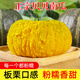 京鮮匠山東正宗貝貝南瓜 板栗味粉糯小南瓜貝貝嬰兒輔食香甜 凈 4.5斤 精品(4-9個(gè))