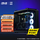 華碩（ASUS）TUF GAMING GT502 彈藥庫機箱系列 雙倉設計 TUF GT502彈藥庫機箱/黑無(wú)界版