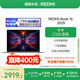 小米（MI）筆記本電腦【國家補(bǔ)貼20%】紅米REDMI Book 16 2025輕薄本辦公本高性能英特爾酷睿Core5-210H新品