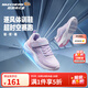 Skechers斯凱奇逐風(fēng)體訓鞋運動(dòng)鞋活力撞色網(wǎng)布秋男女童鞋303850L 女童/薰衣草色/粉紅色/LVPK 35