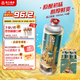 珠江啤酒11度 珠江原漿啤酒 980ml*6聽 整箱裝 聚餐暢飲