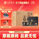 舍得酒 濃香型白酒 禮盒 宴請送禮 52度 500mL 2瓶 *3孔孟之道禮盒整箱