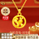 中國黃金（CHINA GOLD）蛇盤兔黃金吊墜足金生肖蛇項鏈本命年金蛇年女紀念結婚送女友禮物 京速達*瓜子扣蛇盤兔吊墜約2.5g【贈銀鏈】