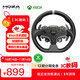魔爪（MOZA）ESX方向盤(pán)Xbox游戲直驅主機賽車(chē)模擬器電競 Xbox布局22組編程按鍵 適用于Xbox Series S/X/PC等 ESX方向盤(pán)（Xbox主機即插即用） 【兼容店內在售所有基座】