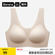 蕉內(nèi)300Air Max大胸?zé)o尺碼粉底液內(nèi)衣女士文胸罩背心式無痕夏季薄款 【大胸版-粉底液隱形】杏膚 均碼