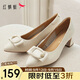 紅蜻蜓高跟鞋女2025春季粗跟女鞋尖頭職場(chǎng)小皮鞋單鞋WLB15124米白色36