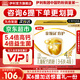 伊利金領(lǐng)冠育護 4段1200g三聯(lián)裝（400g*3）奶粉3-6歲學(xué)齡前兒童配方 育護4段1200克*1盒