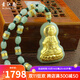 素江南金鑲玉觀(guān)音吊墜男款搭配天然翡翠和田玉玉珠項鏈鑲嵌999足金黃金玉墜掛件送老公男友生日禮物 款式一：金鑲玉觀(guān)音+23顆金鑲玉珠項鏈