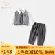 班喜迪男童學(xué)院風(fēng)套裝秋裝2025新款帥氣時髦寶寶襯衫馬甲春秋兒童三件套