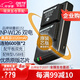 蒂森特（dste） 富士XT30 II電池 XT20 XT10 XE3 XA2 XT200 XT100 X100F X100V微單相機(jī)NP-W126/S 電池兩塊【送平板雙槽充電器】【送微型充電線】