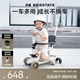 貝易滑板車(chē)升級版1到3歲6歲寶寶兒童車(chē)嬰兒滑行學(xué)步車(chē)溜娃神器 七合一-貝易卡其【升級款+靠背】