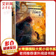 宇宙最后一本書(shū) 長(cháng)青藤?lài)H大獎小說(shuō)書(shū)系 美國圖書(shū)館協(xié)會(huì )杰出青少年讀物獎 兒童讀物