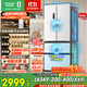 容聲526升雙凈雙系統(tǒng)法式多門四開門電冰箱家用一級(jí)能效風(fēng)冷無霜節(jié)能大容量BCD-526WD1MPA白國(guó)家補(bǔ)貼