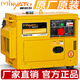 閩亞泰柴油發(fā)電機組3/5/6/8/10/12/15KW20千瓦單相220V家用低噪音雙電壓 新款5.5KW低噪音單相220V