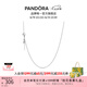 潘多拉（PANDORA）鎖骨鏈項鏈頸飾925銀素鏈diy百搭小眾情侶七夕情人節禮物送女友 項鏈 45cm