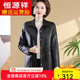 恒源祥皮衣女中長(zhǎng)款媽媽春裝外套洋氣高貴收腰帶遮肚顯瘦中老年女皮風(fēng)衣 黑色 3XL 115-128斤
