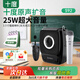 十度（SHIDU）S92小蜜蜂擴音器教師專(zhuān)用無(wú)線(xiàn)領(lǐng)夾麥克風(fēng)音響講課上課戶(hù)外藍牙擴音頭戴手持播放喊話(huà)器大音量音箱 【經(jīng)典黑】單話(huà)筒+單領(lǐng)夾