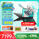 華碩天選6 Pro 酷睿版 【國家補貼20%】  酷睿HX 16英寸電競游戲本 筆記本電腦 酷睿U7-255HX/RTX5060/日蝕灰 16G內存/1T高速固態(tài)硬盤(pán)