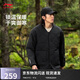 李寧（LI-NING）戶(hù)外CF溯丨短棉服男女同款秋冬百搭寬松舒適棉服外套AJMU133