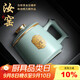 尚言坊汝窯茶杯辦公會(huì )議個(gè)人泡茶杯茶水分離高檔茶具教師節送禮生日禮物