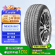 NEXEN耐克森 輪胎 235/55R19 101H RH7 原配現(xiàn)代勝達