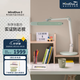 麥朵爾MindDuo2護(hù)眼臺(tái)燈 全光譜LED國(guó)AA智能調(diào)光兒童閱讀學(xué)習(xí)臺(tái)燈 森林綠