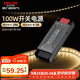 德力西（DELIXI）低壓燈帶 LED燈源吊頂氛圍軟燈條柔性線(xiàn)條燈 電源變壓器100W