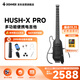 唐農(nóng)（DONNER）HUSH-X PRO電吉他無頭便攜智能吉他可拆卸進(jìn)階品牌電吉它 武士黑