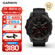 佳明（GARMIN）Fenix7旗艦版太陽能心率血氧跑步騎行戶外運動智能手表 DLC碳黑
