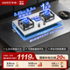 華帝（VATTI）家用燃?xì)庠罟俜絠10316A不銹鋼燃?xì)庠罹?.2kW無極寬域調(diào)火可拆卸爐頭一級(jí)能效易清潔 全新不銹鋼升級(jí)版i10316A 京倉速發(fā) 天然氣