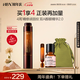 HBN眼部精華視黃醇咖啡因眼霜淡化細(xì)紋提拉緊致七夕情人節(jié)禮物