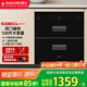 櫻花（SAKURA）【國家補貼至高15%】消毒柜嵌入式120L大容量 廚房餐具碗柜家用母嬰雙層消毒柜 二星級ZTD120-E2