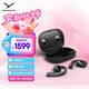 拜雅（beyerdynamic）弗里奧200 無(wú)線(xiàn)藍牙不入耳開(kāi)放式 耳掛式OWS耳機  VERIO 200 運動(dòng)跑步長(cháng)續航通話(huà)佩戴舒適 黑色