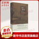 【正版包郵】古畫(huà)新品錄 一部眼睛的歷史 藝術(shù)史學(xué)者黃小峰對中國古畫(huà)的品讀 呈現出千百年前生機勃勃的社會(huì )景觀(guān)