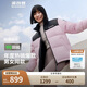 波司登反季冬季羽絨服楊紫同款男女情侶款短款立領(lǐng)新國標(biāo)90絨外套