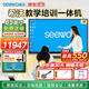 希沃65英寸電子白板多媒體教學(xué)觸摸可移動電視會議平板一體機(jī)投屏器顯示觸屏4k智能大屏 i7+8G ST33支架+翻頁筆+無線傳屏