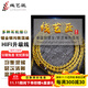 線(xiàn)藝匠榭蘭圖二代4.4平衡線(xiàn)IE300升級線(xiàn)0.78AKG5005舒爾846耳機線(xiàn)mmcx鍍金銀線(xiàn)材