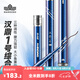 漢鼎一號5代綜合竿28 19調釣魚手桿大綜合野釣鰱鳙鯽魚臺釣竿五代魚竿 5.4m 綜合(20斤內(nèi),輕硬多兼顧)