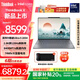 ThinkPad【國家補貼20%】聯(lián)想ThinkBook X 2025 英特爾酷睿Ulltra二代處理器 13.5英寸商務(wù)輕薄筆記本電腦 Ultra9-285H 32G 1T 03CD