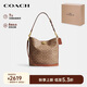 蔻馳（COACH）【品牌直供】禮物女士WILLOW中號單肩水桶包棕黃色CW882B4XHG