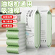 達人主婦抽油煙機吸油棉條通用廚房加厚防油貼紙集成灶油槽專(zhuān)用過(guò)濾墊油紙 （嘗鮮裝）綠膜特厚阻燃2袋20條