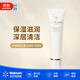 肌膚之鑰（Cle de Peau）CPB洗面奶 滋潤型 125ml 保濕滋潤 深層清潔