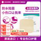 CONVATEC【全進(jìn)口】康維德多愛(ài)膚水膠體敷料187955醫用傷口敷料敷貼再生貼 薄型10片1盒187955（10*10cm）