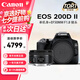 佳能（Canon）EOS 200D二代 200d2代單反相機(jī)入門單反vlog迷你單反數(shù)碼照相機(jī) 黑色200D II+EF50f1.8套機(jī) 官方標(biāo)配【一年只換不修】